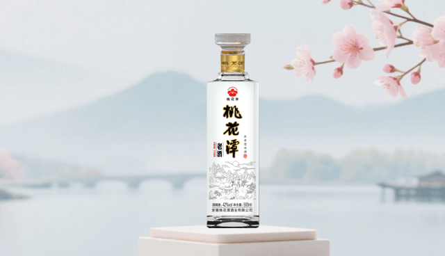 桃花潭酒